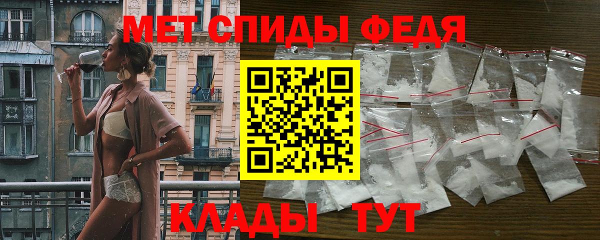 Амфетамин Розовый  АМФЕТАМИН  Ахтубинск  Вход с VPN 