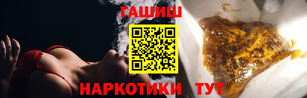 ГАШИШ индика сатива Ахтубинск