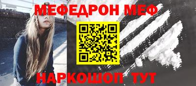 гидра Анжеро-Судженск