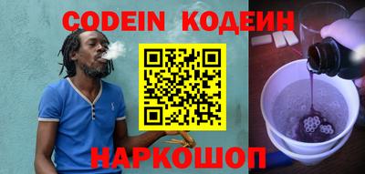 гидра Анжеро-Судженск