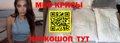 гидра Анжеро-Судженск