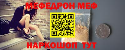 гидра Анжеро-Судженск