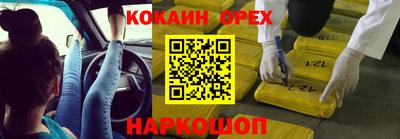 крисы Ангарск