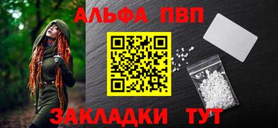 крисы Ангарск