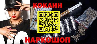 гидра Анжеро-Судженск