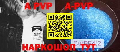 крисы Ангарск