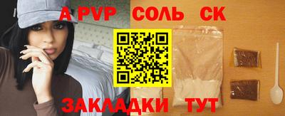 крисы Ангарск