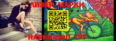 гидра Анжеро-Судженск