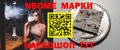 крисы Ангарск