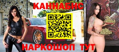 крисы Ангарск