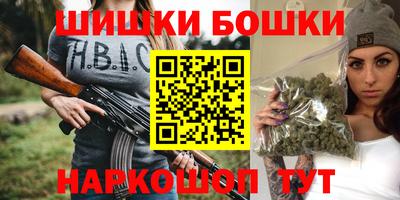 крисы Ангарск