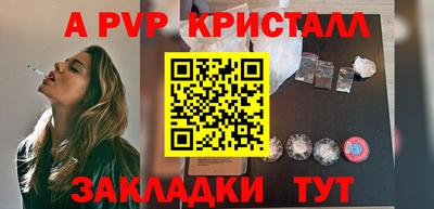 гидра Анжеро-Судженск