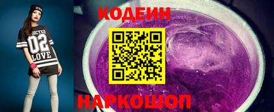 гидра Анжеро-Судженск