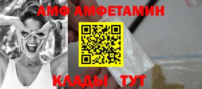 крисы Ангарск