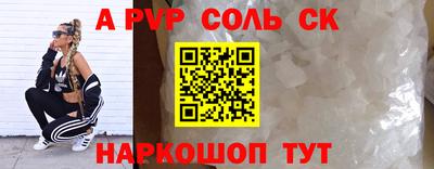 гидра Анжеро-Судженск