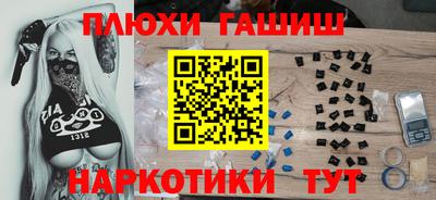крисы Ангарск