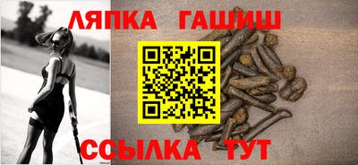 гидра Анжеро-Судженск