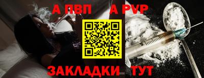 крисы Ангарск