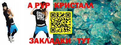 гидра Анжеро-Судженск