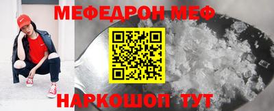 крисы Ангарск
