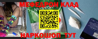 гидра Анжеро-Судженск
