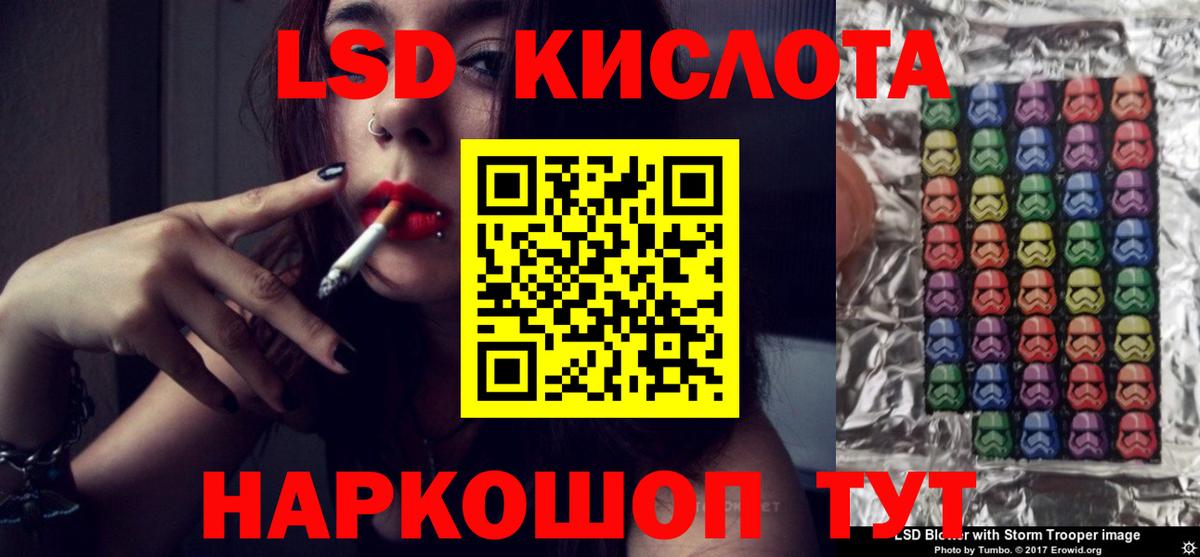 Лсд 25 экстази ecstasy Ахтубинск