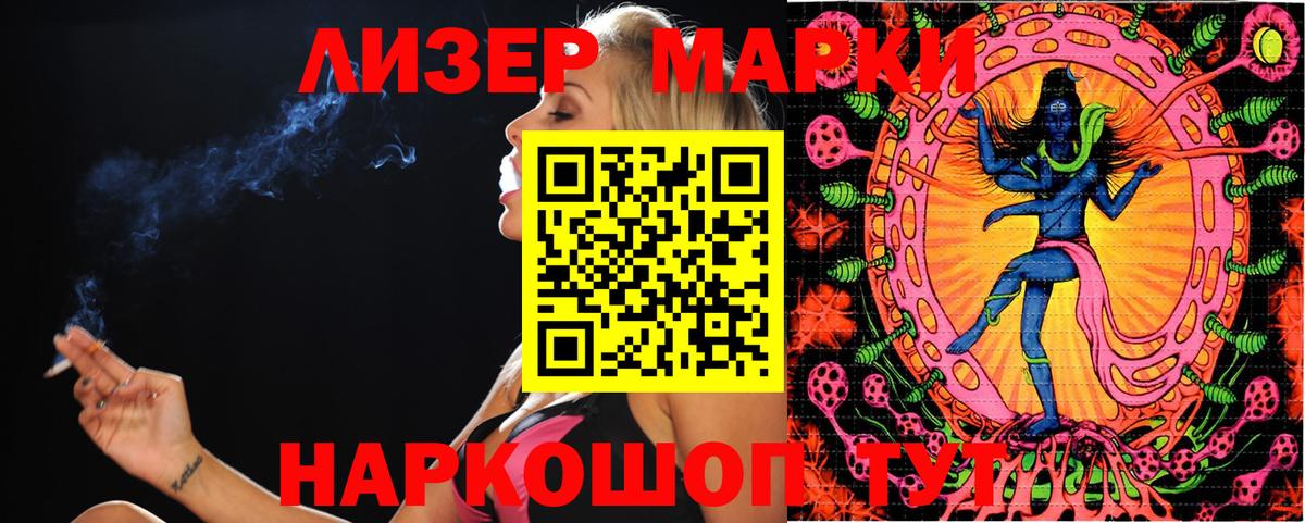 Марки 25I-NBOMe  Вход с VPN  Ахтубинск  Марки NBOMe 1,5мг  Марки NBOMe 1,5мг 