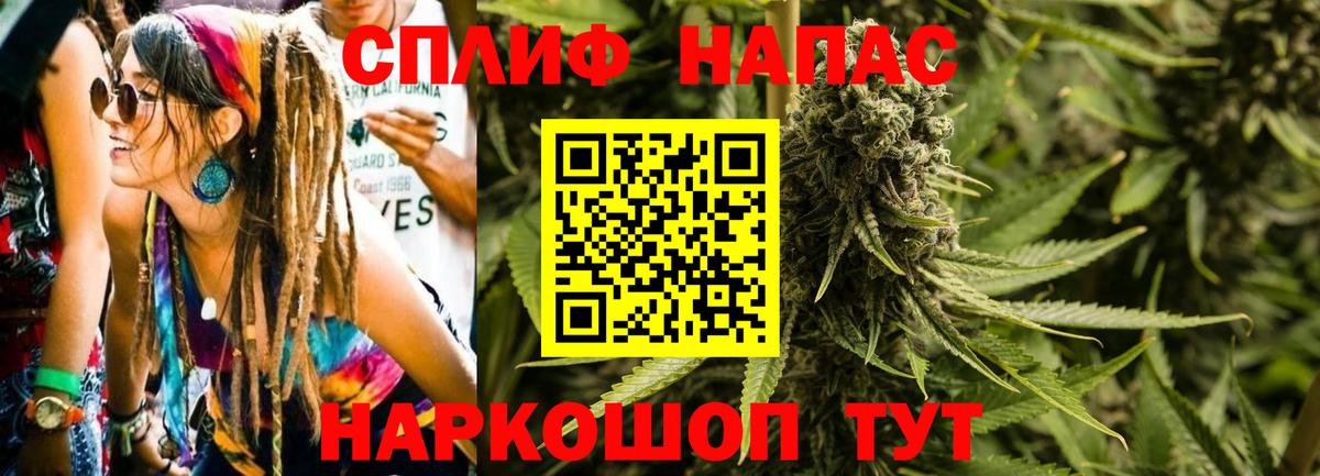 МАРИХУАНА сатива Ахтубинск