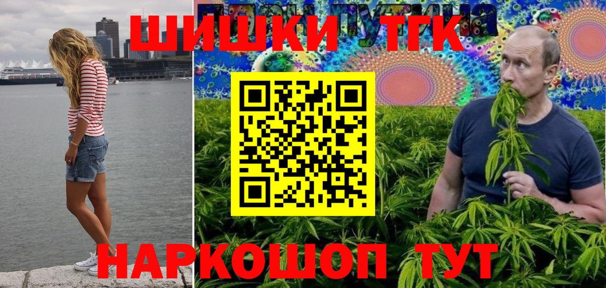 Канабис марихуана  Шишки марихуана LSD WEED  Шишки марихуана планчик  Ахтубинск  Вход с VPN  Каннабис конопля 